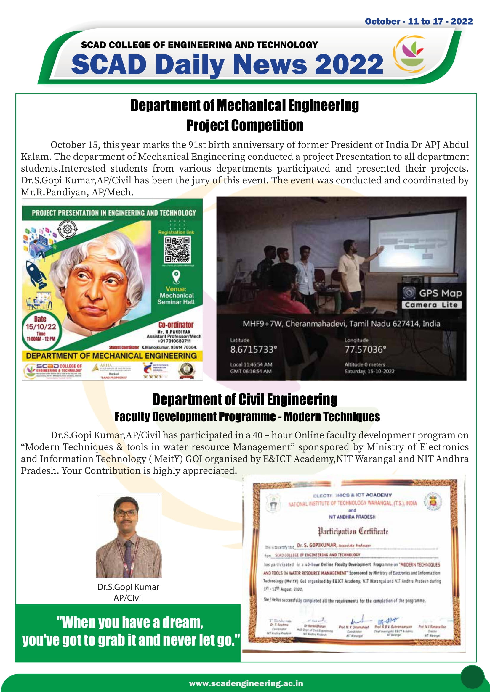 Project Competition – SCAD College of Engineering and Technology ...