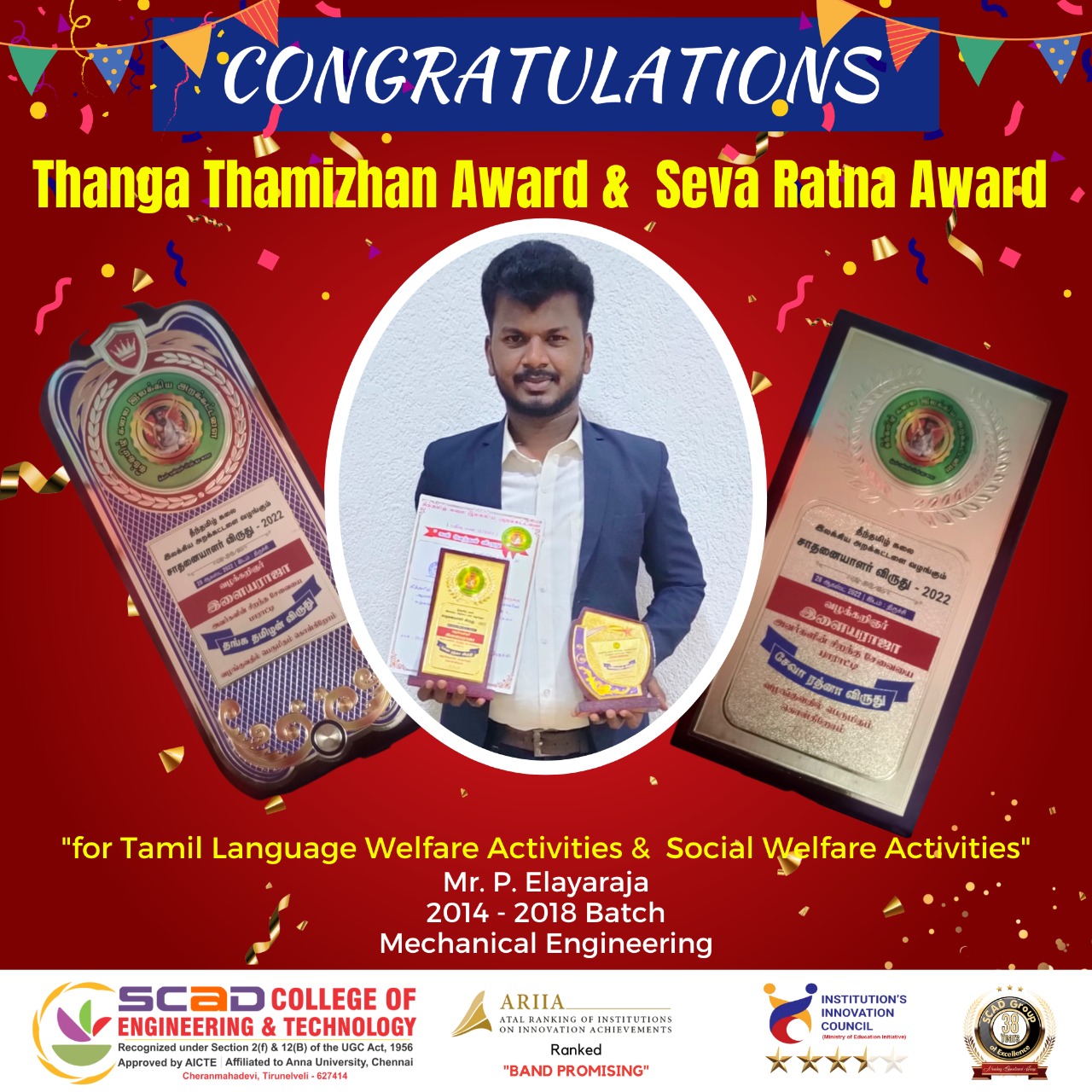 Thanga Thamizhan 