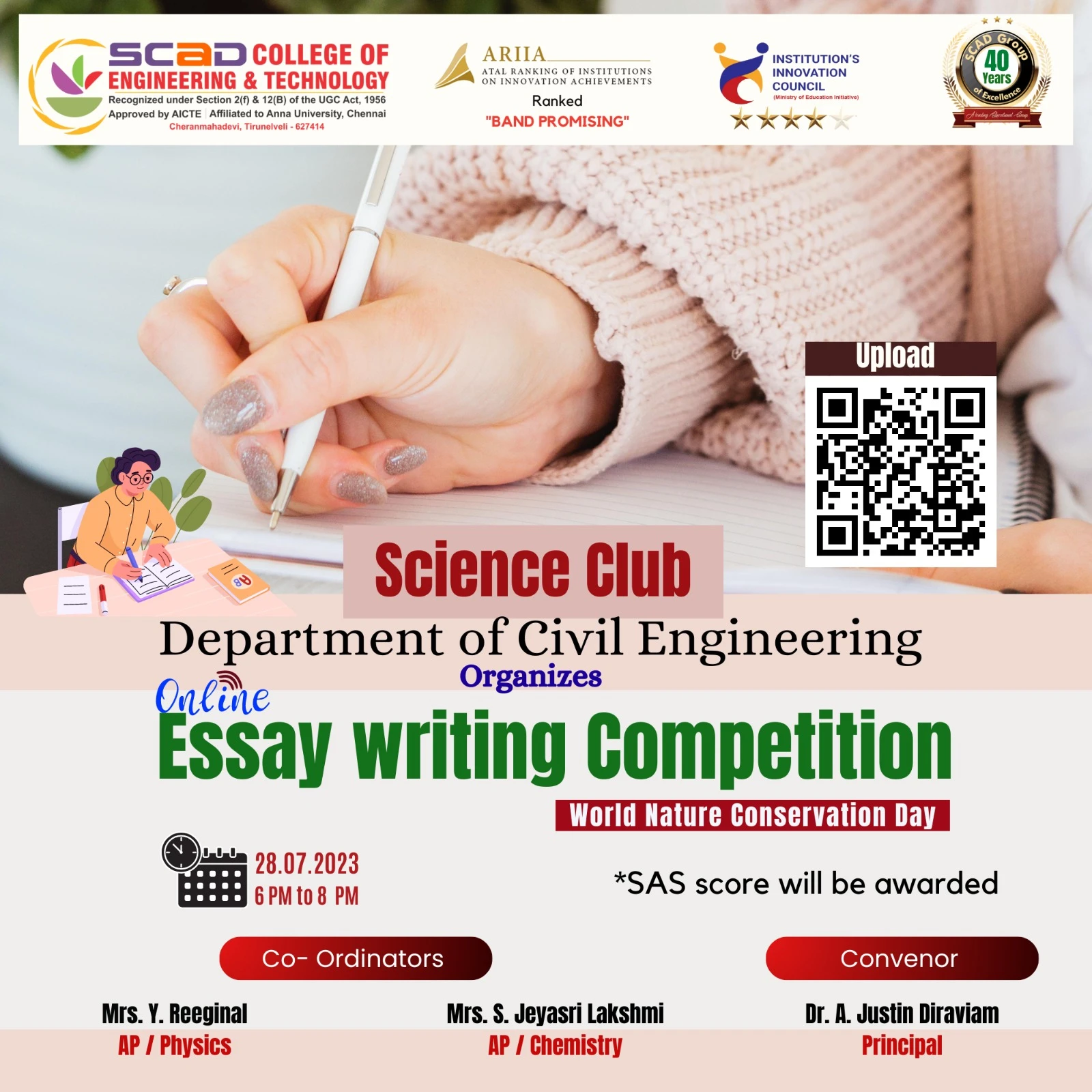 science essay writing competition