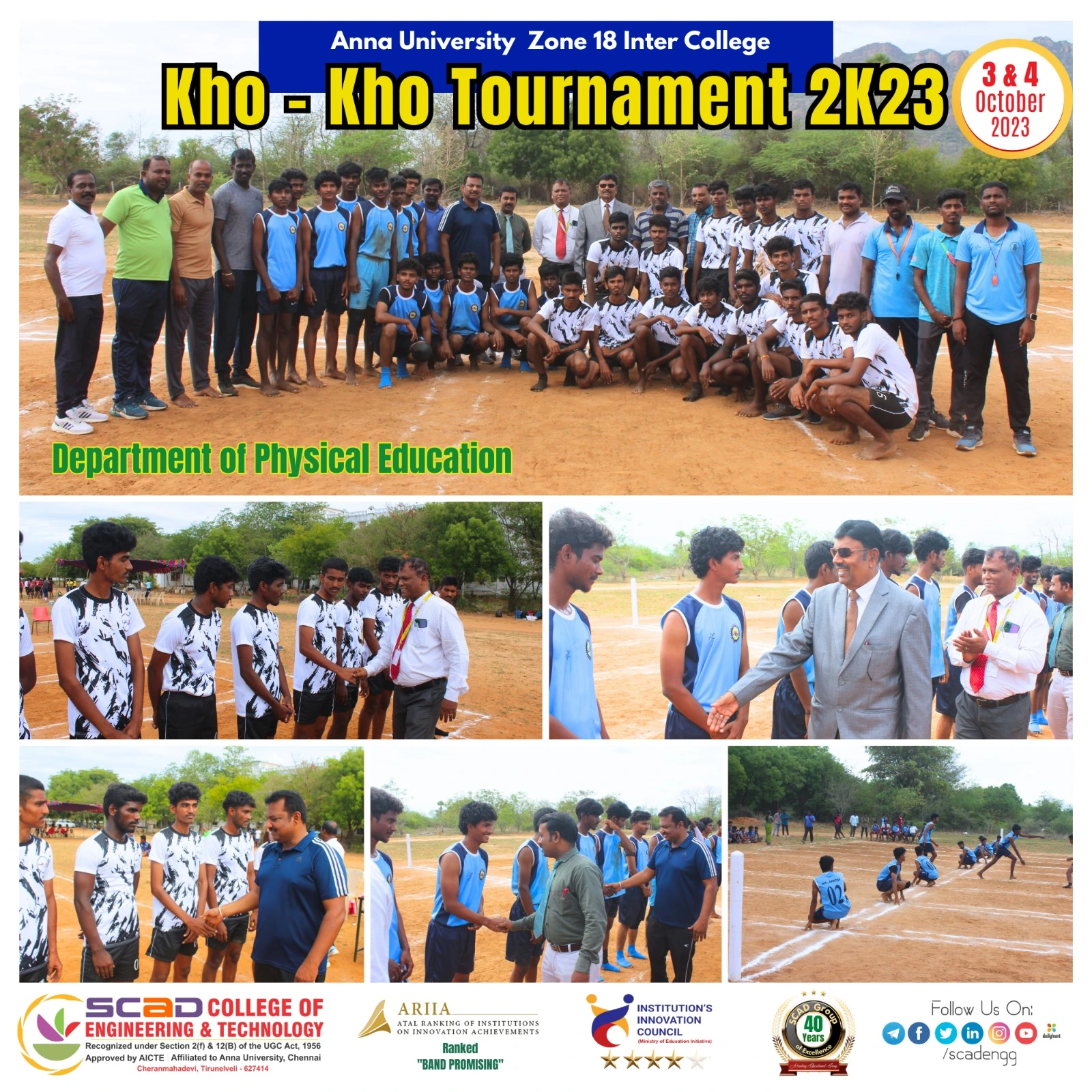 Anna University Zone 18 - Kho Kho Tournaments